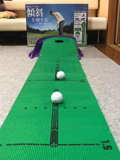 パターマット