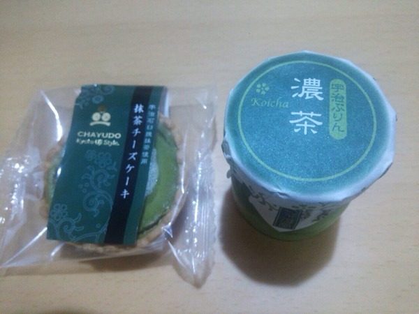 茶游堂