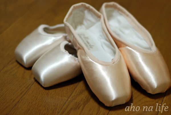 ポワント2012
