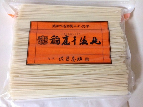 稲庭干饂飩