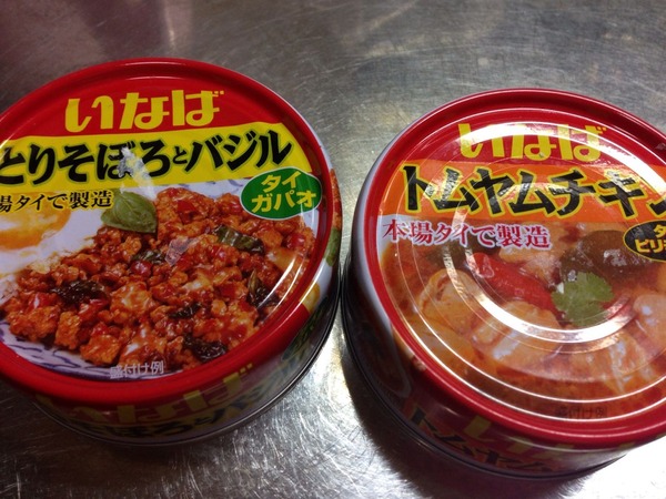 トムヤムチキン