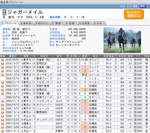 bandicam 2018-05-23 13-48-28-990