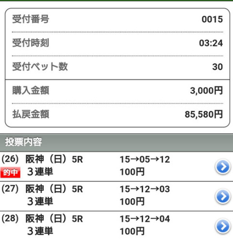 bandicam 2018-04-01 13-01-04-701