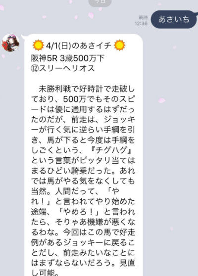 bandicam 2018-04-01 13-00-45-176