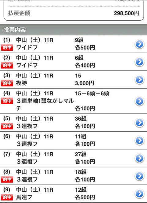 bandicam 2018-04-01 09-27-07-321