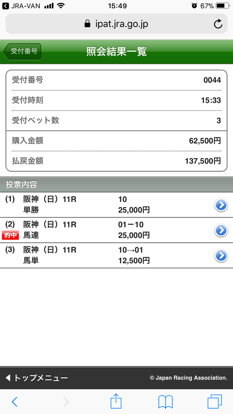 5469B0F2-0EE0-404B-8AE0-7A871115D818