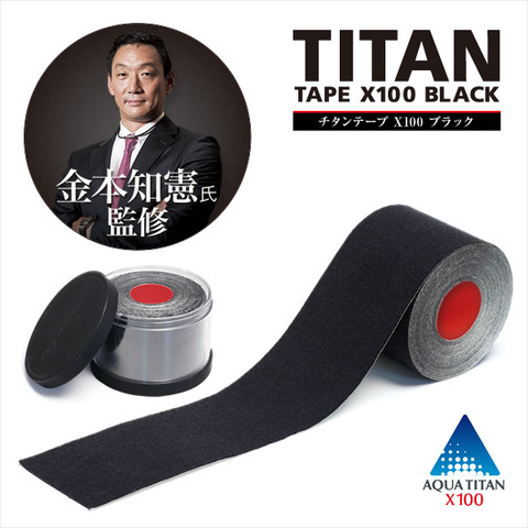 blacktape1