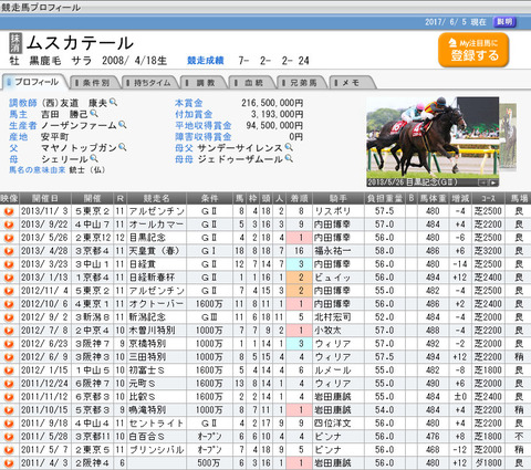 bandicam 2018-05-23 13-49-44-154