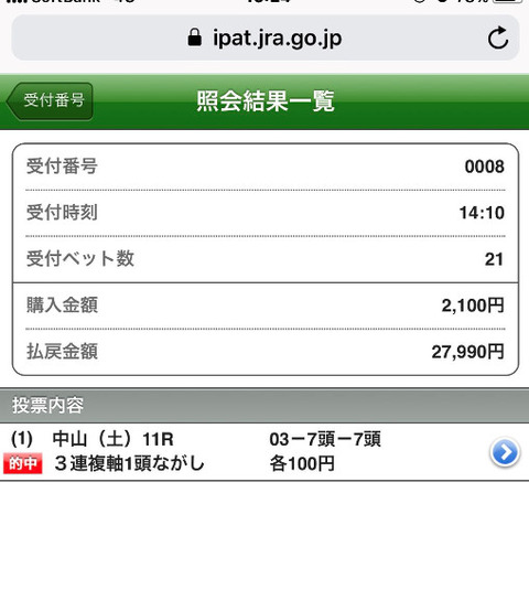 bandicam 2018-04-01 09-26-16-467