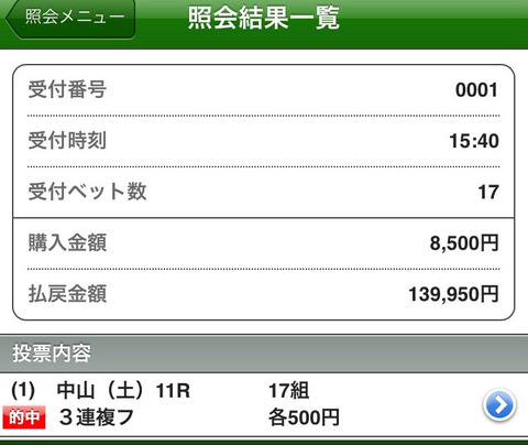 bandicam 2018-04-01 09-26-38-989