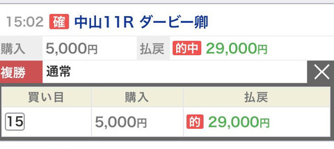 bandicam 2018-04-01 09-26-50-181