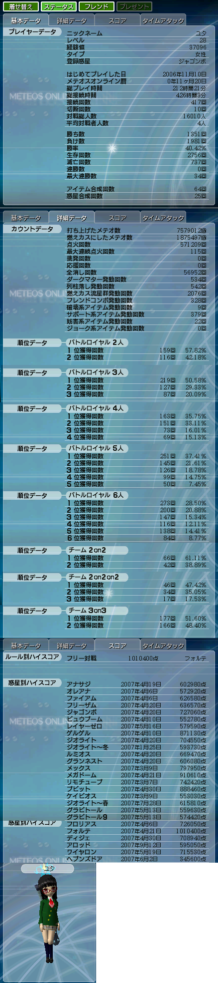 0b86b3f4.png