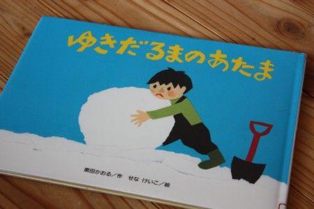 yukidaruma2
