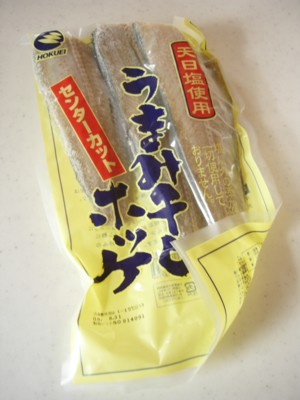 hokke1