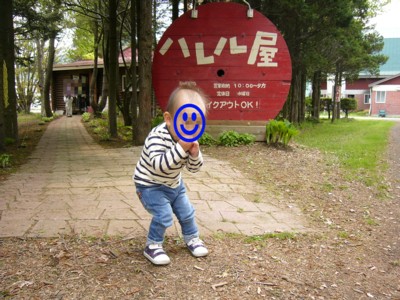 aisu7