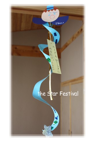 tanabata1