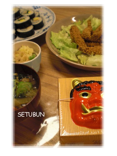 setubunn1
