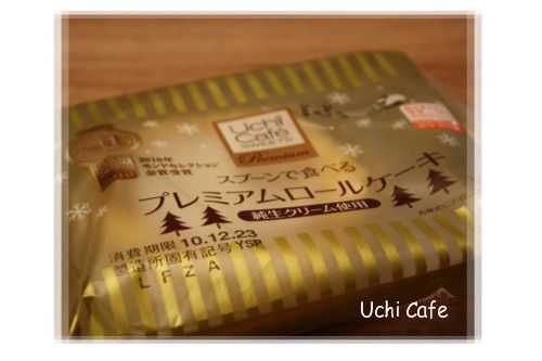 uchicafe