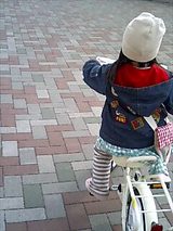 愛車