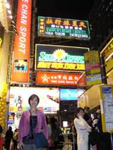 香港夜景街_ひろみ