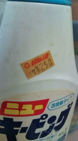 7af39837.jpg