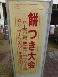 P1090175