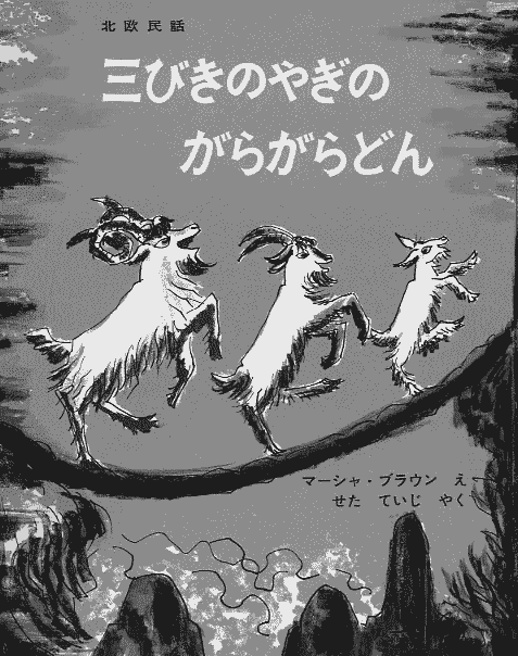 どんがら