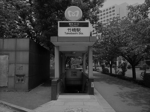 3070_takebashi_f1