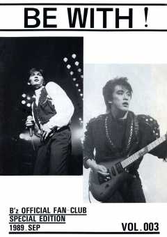 ミュージシャン B&#39;z  be with!  Vol. 80 &amp; 81 ミュージシャン B'z be with! Vol. 80 & 81 2025年最新】b z be