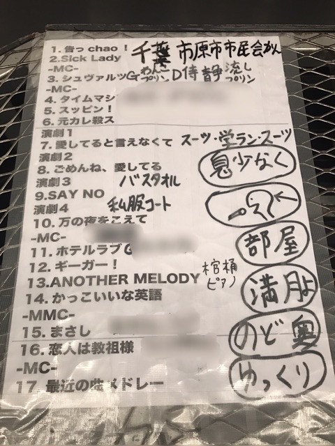 アメトーク 鬼龍院と喜矢武がお声がけ頂きまして光栄にもb Z大好き芸人として出演させてもらいます 満月よ いつか また ここで b z Endless Summer