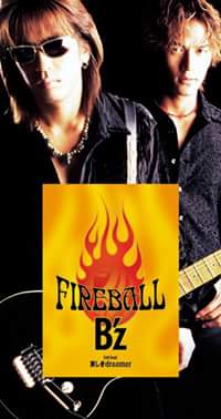 今日が20周年！B'z『FIREBALL』1997年3月5日発売／2ndbeat