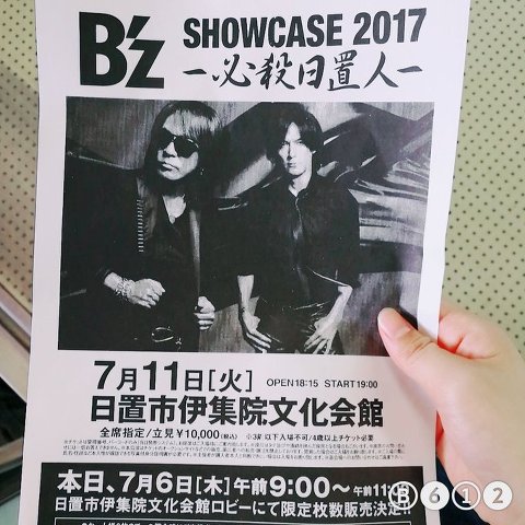 B'z LIVE-GYM ガチャガチャ ACTION カチンコ 松本文化会館 B'z LIVE-GYM ガチャガチャ ACTION カチンコ 松本文化会館(B'z