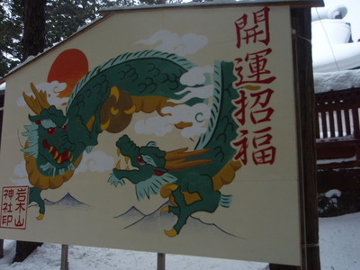 P1020014