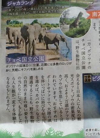 20170626_193524