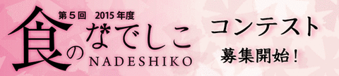 header_2015