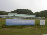 海3