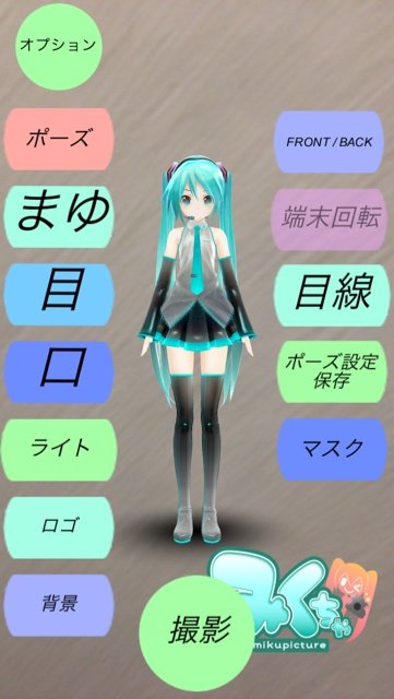2014-07-18-16-03-28