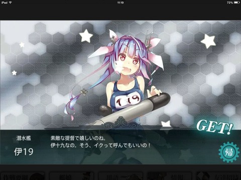 2014-03-15-11-19-51