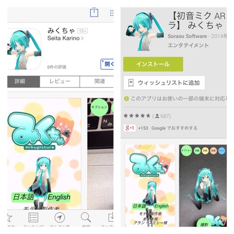 2014-07-18-16-49-04