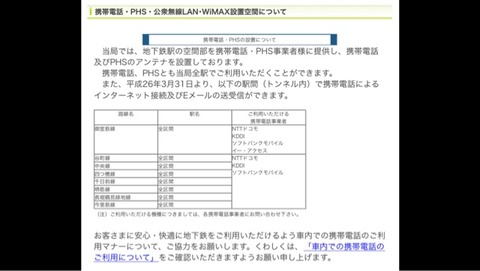 2014-03-29-02-10-41