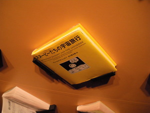 RIMG0225