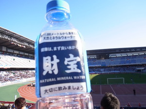 R0025068