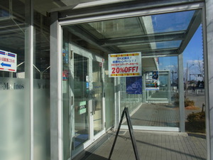 R0024988