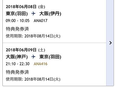 DF1D8572-4FF2-4861-A72E-86372CAE504E