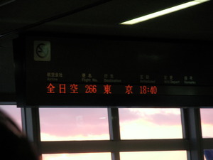 RIMG1232