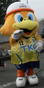 tochigi