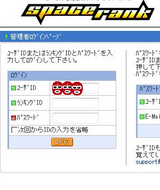 BlogPaint