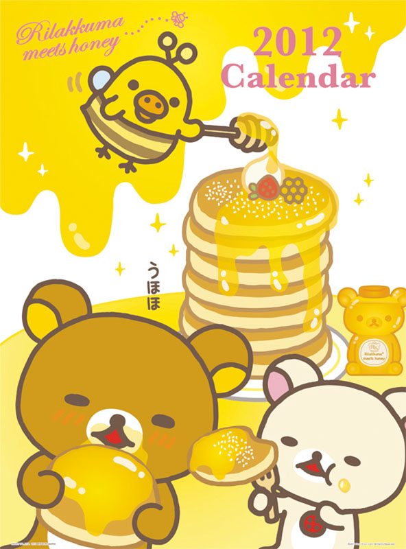 カレンダー 2014年カレンダー 大安 : カレンダーDATA置き場 ~Calendar ...
