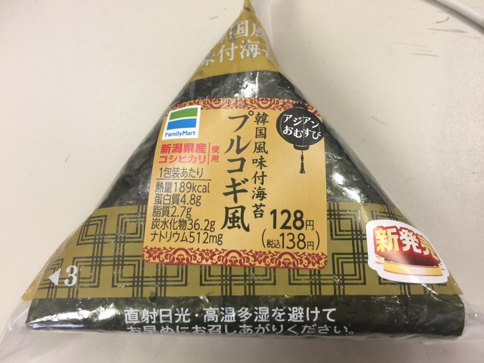 韓国風味付海苔 プルコギ風