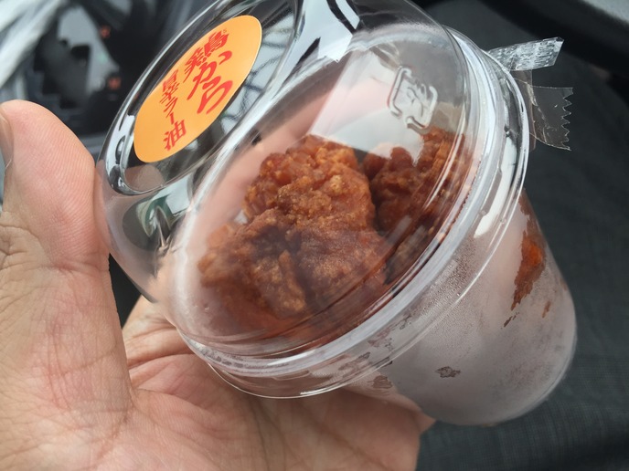 鶏から 旨辛ラー油